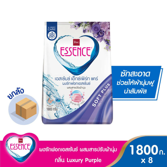 HPBXSP1800X8P