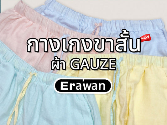 ปก