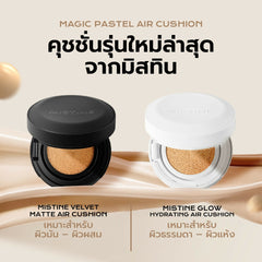 LINE_ALBUM_New Air Cushion_230929_9