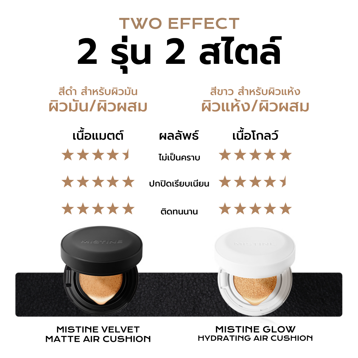คุชชั่นจีนขาวดำ-05