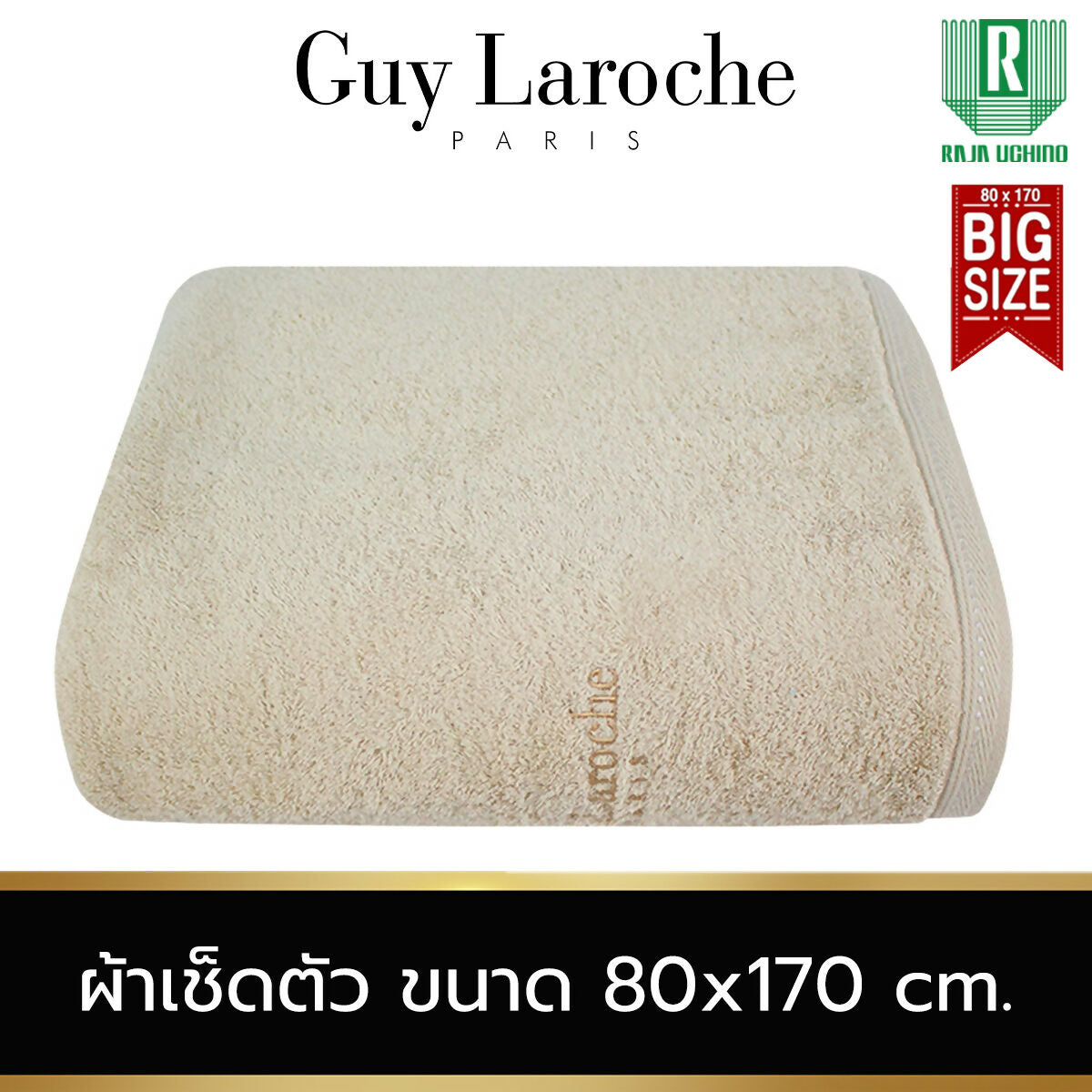 80x170 BE