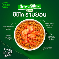 kimchi3