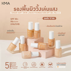 รายละเอียดSheer Soft