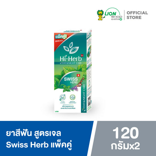 Hi-Herb Toothpaste Hi-Herb Day &amp; Night Care Swiss Herb Formula, 2-Pack, 120 g.