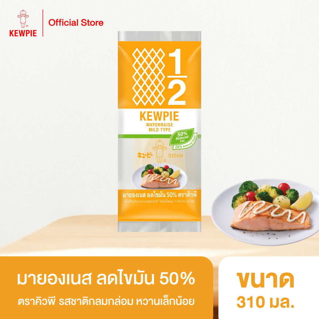 Half-Mayo-310