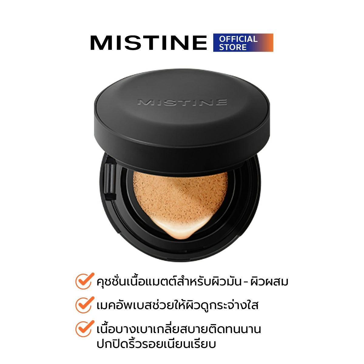 LINE_ALBUM_New Air Cushion_230929_11