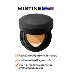 LINE_ALBUM_New Air Cushion_230929_11