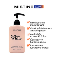 New-Lotion-01_0