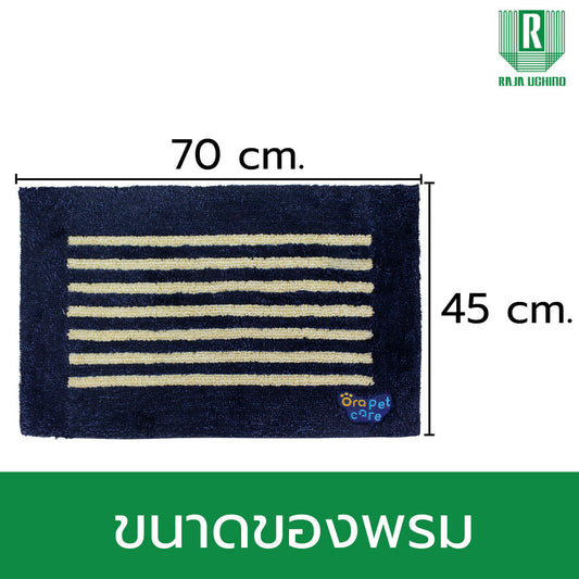 ขนาด