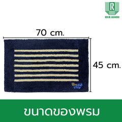 ขนาด