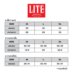 ARROW LITE เสื้อกล้าม