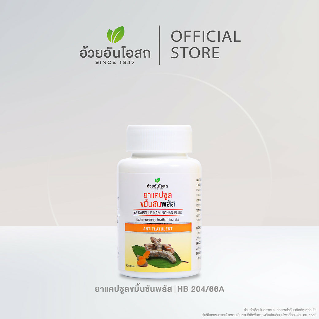 ขวดเดี่ยวv2-17