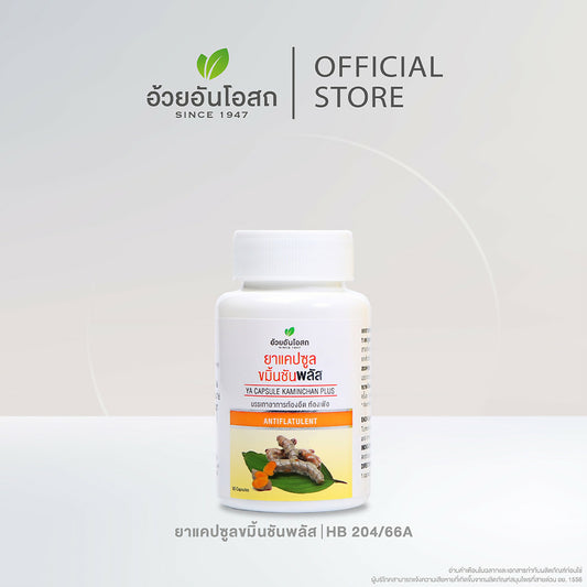 ขวดเดี่ยวv2-17