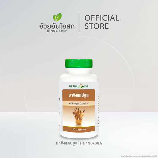 ขวดเดี่ยวv3 1-15