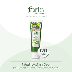 Faris Product 2023 Lot2_41101-01