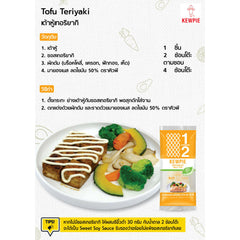 Half-Mayo-310-Recipe2