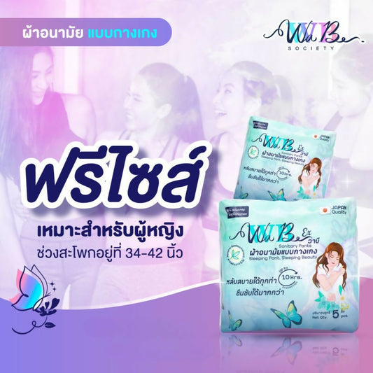 Wabesp01