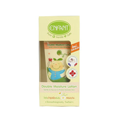 ENFANT (Enfont) Organic Plus Double Moisture Lotion, Double Moisture Lotion, concentrated cream formula, tube type, 200 ml. 