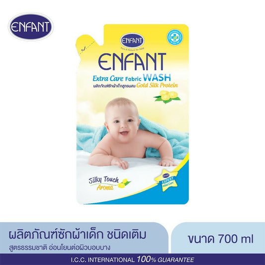 ซักผ้าเด็กเล็ก1
