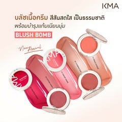 บรัชบอม