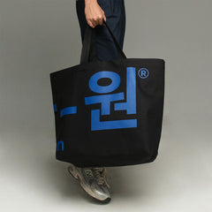 era-won Jumbo cloth bag (limited edition) KOREA BAG cloth bag, Lightsabor blue color 
