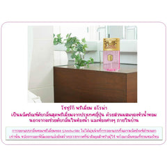 SHALDAN Shochu Riki Premium Aroma Air Freshener for Bathroom 400 ml.