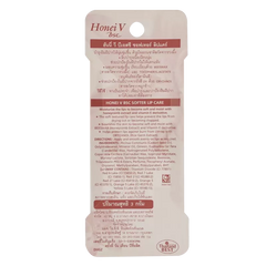 2018-Honei-V-Softer-Lip-Care-All-01-1