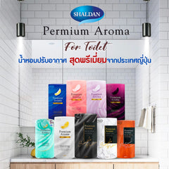 SHALDAN Shochu Riki Premium Aroma Air Freshener for Bathroom 400 ml.