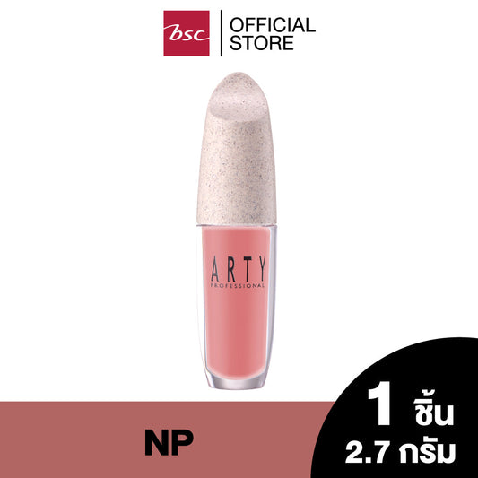 ARTY PROFESSIONAL MATTE LIP CLAY อาร์ทตี้ โปรเฟสชั่นแนล แมท ลิป เคลย์ ลิปแมทเนื้อเคลย์ สัมผัสแบบกำมะหยี่เนียนนุ่ม เบาสบาย เม็ดสีสดชัด ติดทนนาน