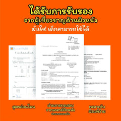 LINE_ALBUM_Kiddy Sunscreen Product_230904_7