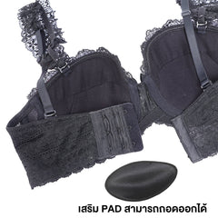 BSC lingerie, MOLD bra set, underwire bra, removable shoulder straps, with additional PAD BB6565 BL