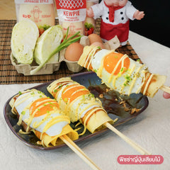 Menu-MYC-520