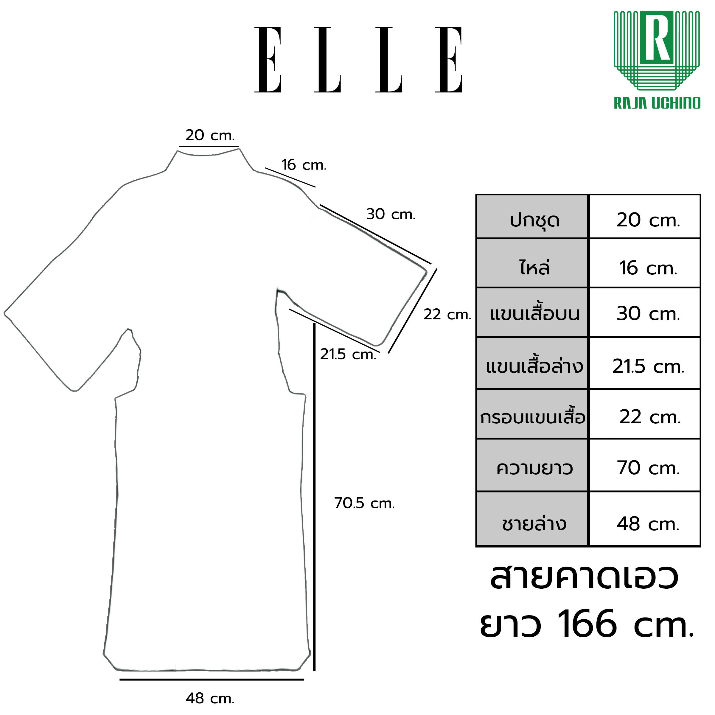 SIZE