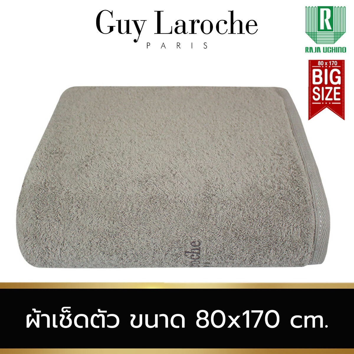 80x170 GY