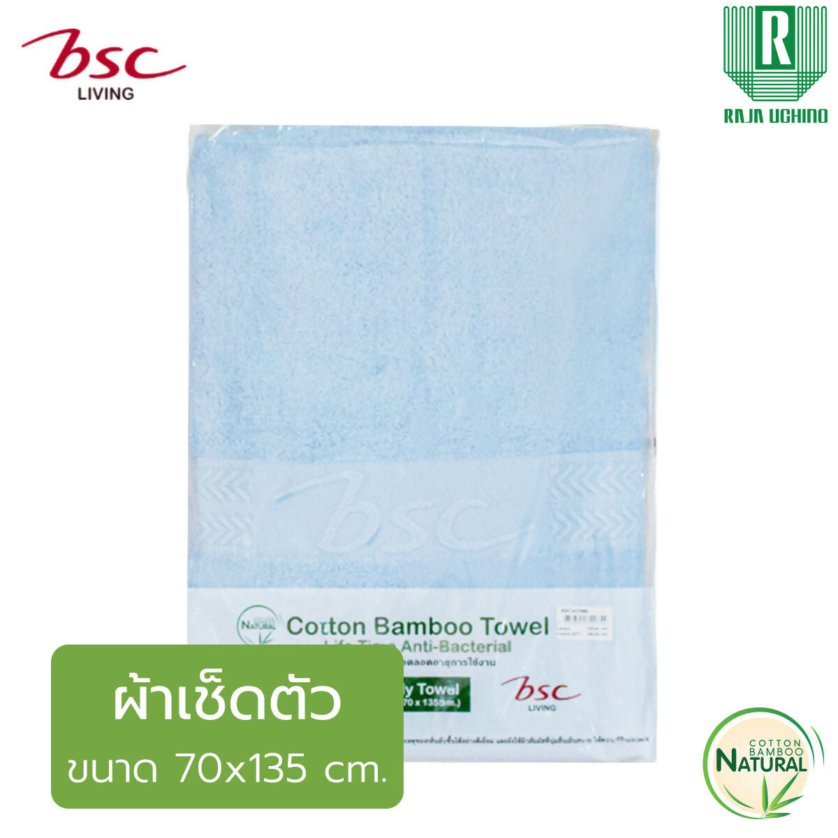 PD BAG BL 70X135