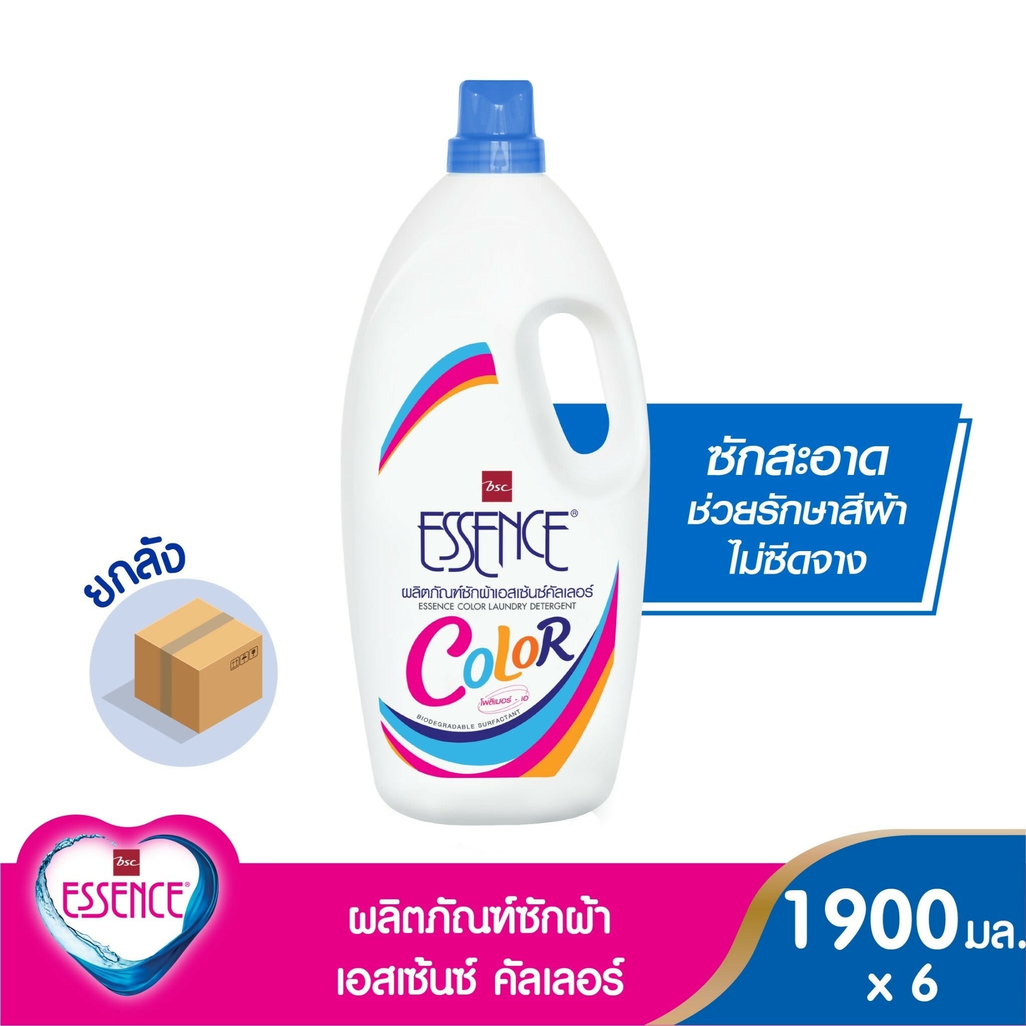 HCF1900X6P