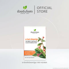 ขวดเดี่ยวv3-37