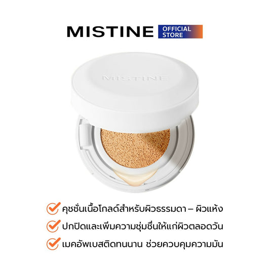 LINE_ALBUM_New Air Cushion_230929_10