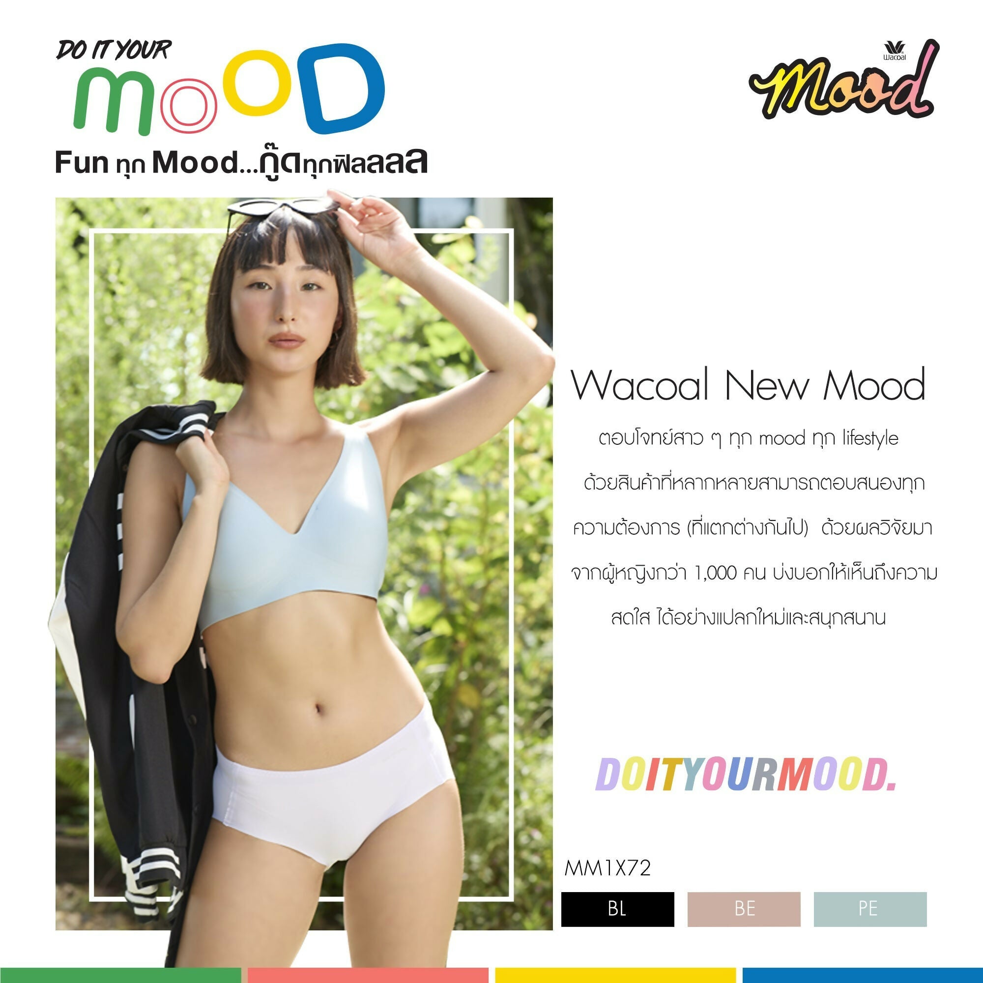 ProductDetailMM1X722000x2000px_ac78d95e-905e-4cd5-bc7b-8121b15f2007