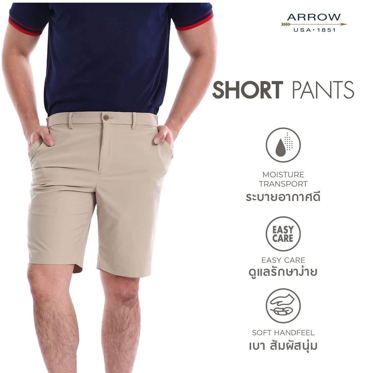 ARROW Smart Fit shorts, POLYESTER fabric
