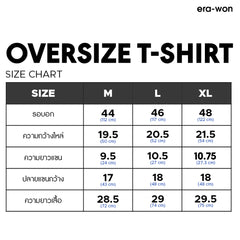 era-won Oversized T-Shirt New Oversize T-Shirt Navy