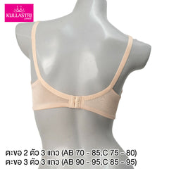 KA2845-BE-05