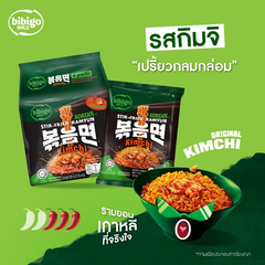 kimchi1