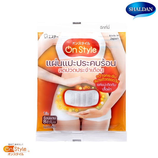 SHALDAN On Style Hot compress to relieve menstrual pain 19 g.
