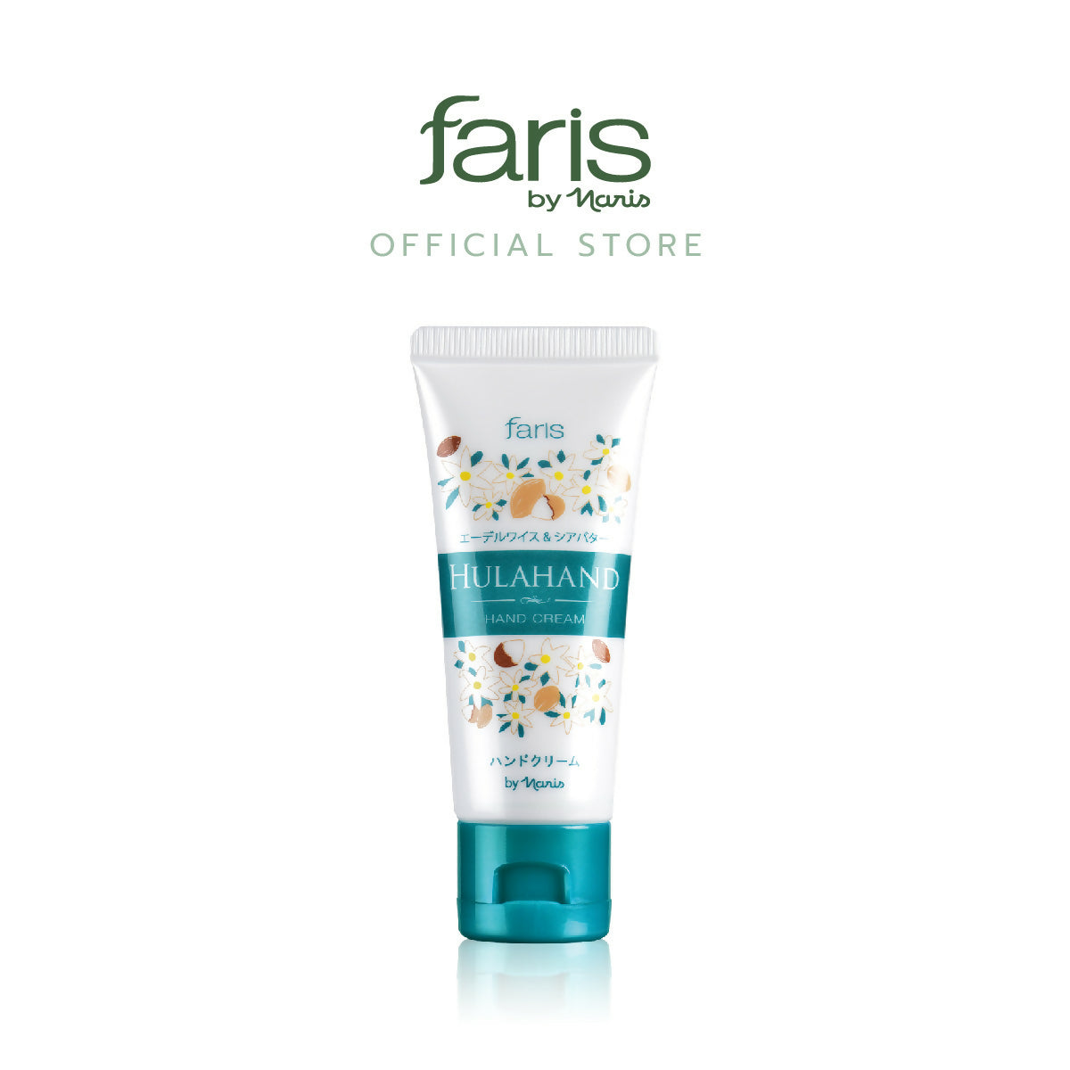 Faris Product 2023 Lot2_41870-02