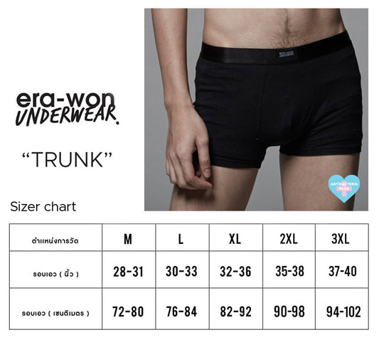 era-won กางเกงใน Zinc Plus Anti-Bacteria Underwear Trunk 2 ชิ้น สี Black & Green ( 1 แพ็ค มี 2 ชิ้น )