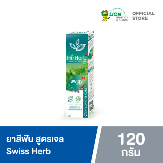 HI-HERB Toothpaste Hi-Herb DAY &amp; NIGHT CARE SWISS HERB formula 120 grams