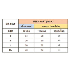 MIX-SELF เดรสยาวพิมพ์ลาย PAISLEY แขนยาว รุ่น FS8712B